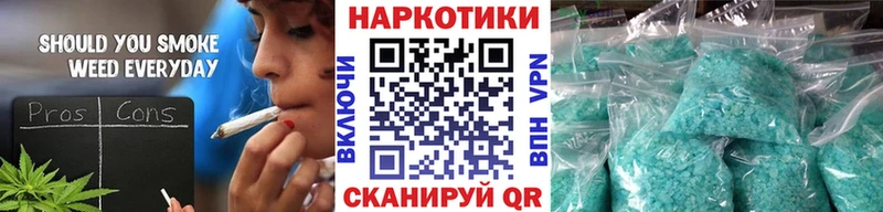 Купить наркотики Каменск-Уральский Гашиш Лсд 25 Меф ОМГ ОМГ сайт Alpha PVP COCAIN