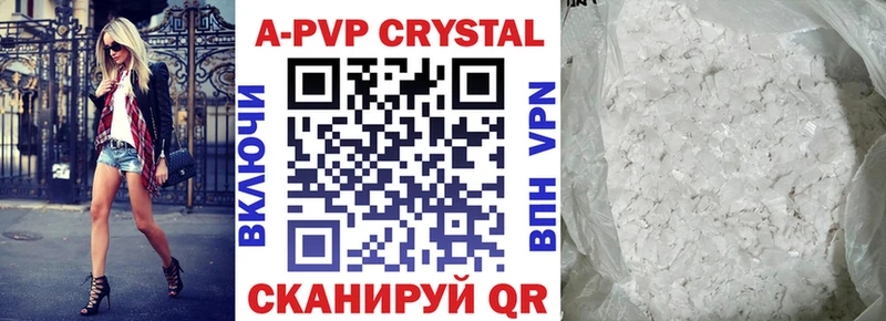 A-PVP СК КРИС  Каменск-Уральский 