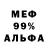 МЕТАДОН белоснежный Colin M.