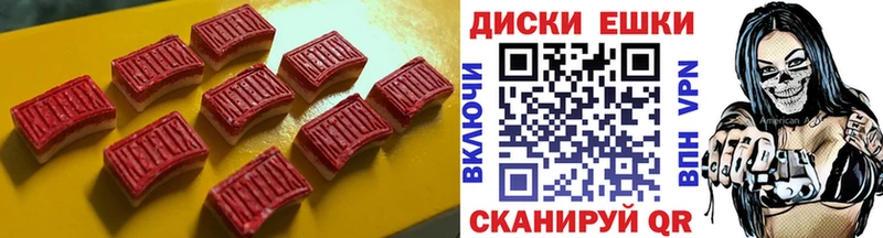 Экстази louis Vuitton  Каменск-Уральский 
