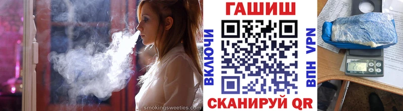 мега Каменск-Уральский Гашиш Premium