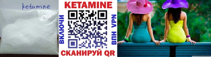гидра зеркало  Каменск-Уральский  Кетамин VHQ 