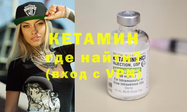 спайс Белоозёрский