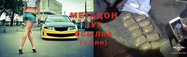 каннабис Белокуриха