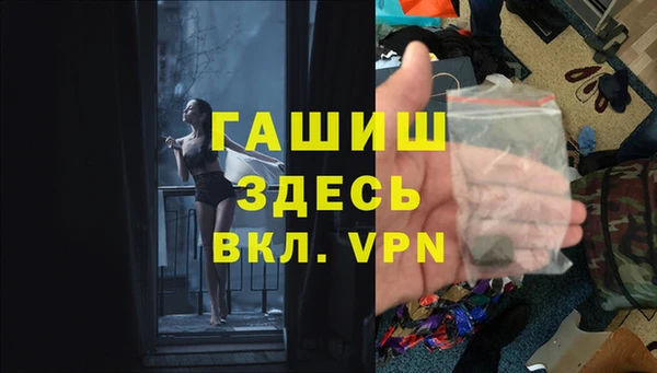 ешки Беломорск