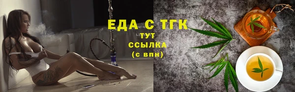 каннабис Белокуриха