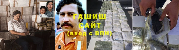 ешки Беломорск