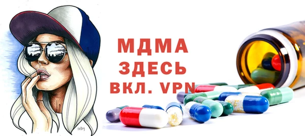 ешки Беломорск
