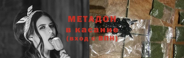 ешки Беломорск