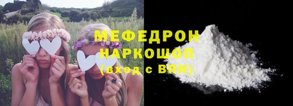 спайс Белоозёрский