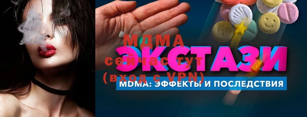 ешки Беломорск