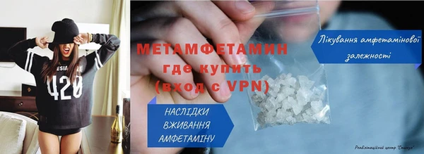 спайс Белоозёрский