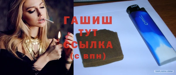 каннабис Белокуриха