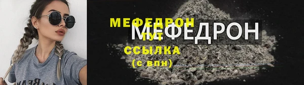 ешки Беломорск