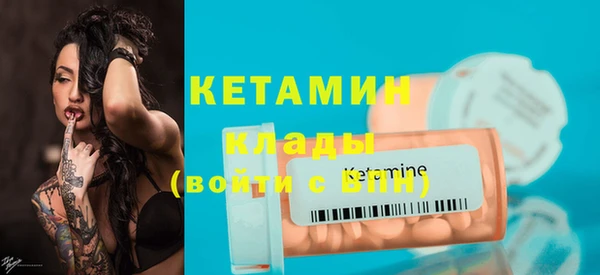 спайс Белоозёрский