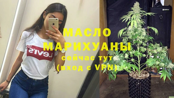 спайс Белоозёрский