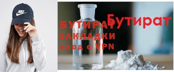 ешки Беломорск
