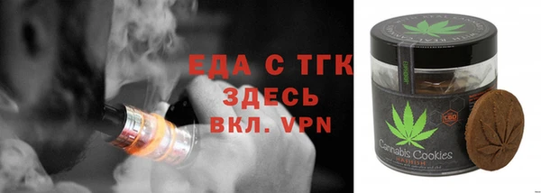 спайс Белоозёрский
