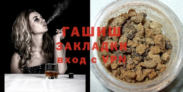 каннабис Белокуриха