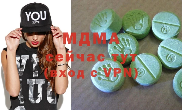 спайс Белоозёрский