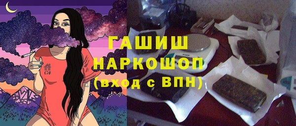 ешки Беломорск