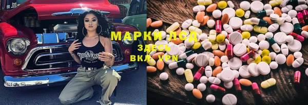 спайс Белоозёрский