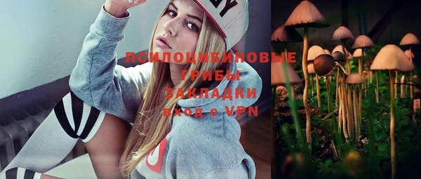 спайс Белоозёрский