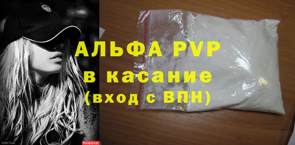 спайс Белоозёрский