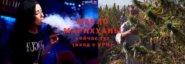 спайс Белоозёрский