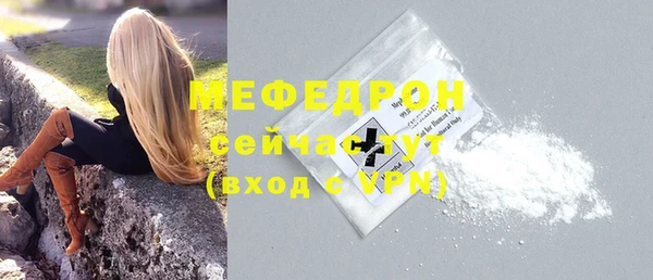 спайс Белоозёрский