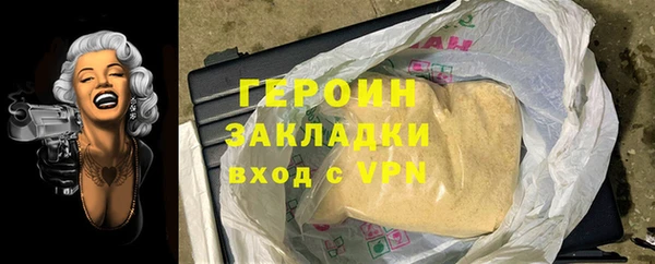 ешки Беломорск