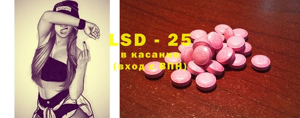 спайс Белоозёрский