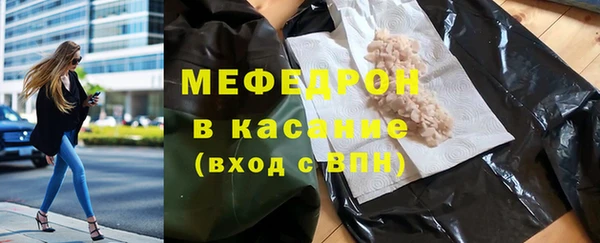 ешки Беломорск