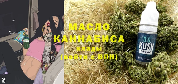каннабис Белокуриха