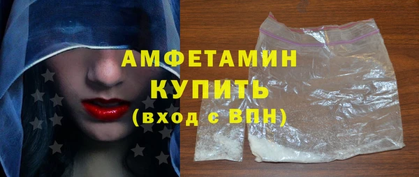 ешки Беломорск
