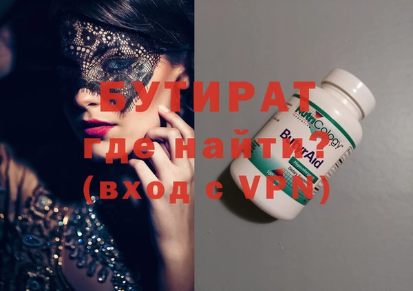 ешки Беломорск