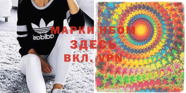 спайс Белоозёрский