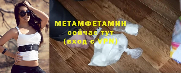 спайс Белоозёрский