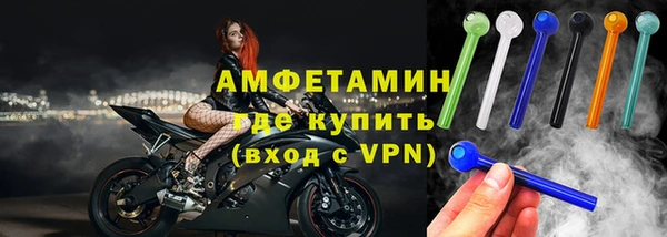 спайс Белоозёрский