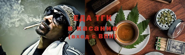 каннабис Белокуриха