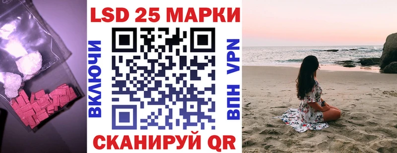 LSD-25 экстази кислота  Каменск-Уральский 