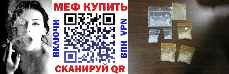 Мефедрон кристаллы  Каменск-Уральский 