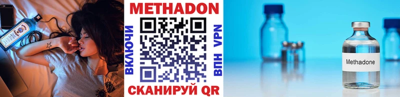 МЕТАДОН methadone  Каменск-Уральский 